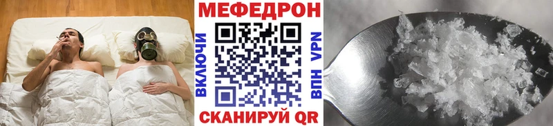 Цена Отрадная MDMA  Бошки Шишки  АМФ  МЕФ  Кокаин  ГАШИШ 