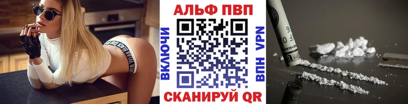 купить наркоту  Отрадная  omg ONION  APVP кристаллы 