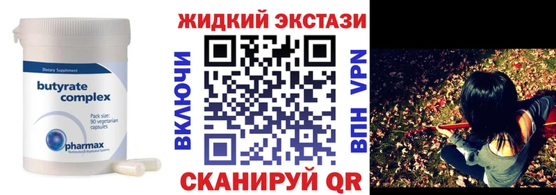 БУТИРАТ оксана  закладки  Отрадная 