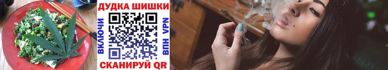 где продают наркотики  Отрадная  Еда ТГК марихуана 