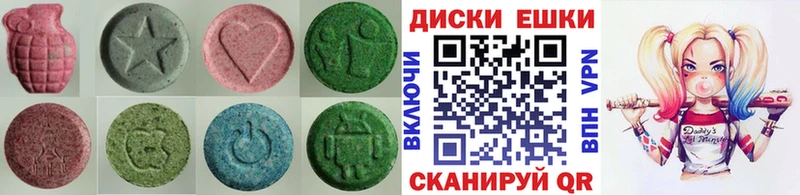 Ecstasy XTC Отрадная