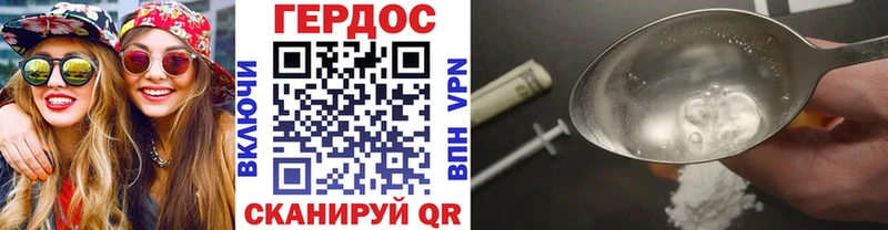 сколько стоит  Отрадная  ГЕРОИН гречка 