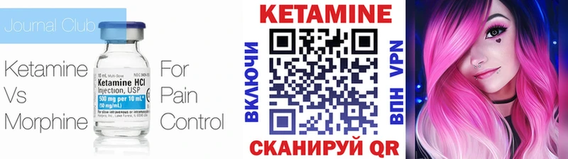 КЕТАМИН VHQ  магазин  наркотиков  Отрадная 