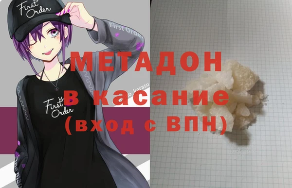 MDMA Алексин