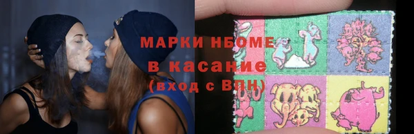 MDMA Алексин