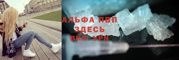 MDMA Алексин