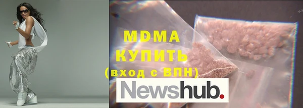 MDMA Алексин