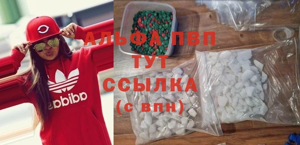 Альфа ПВП Абдулино