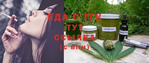 прущие грибы Алексеевка