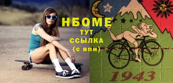 мефедрон мука Абинск