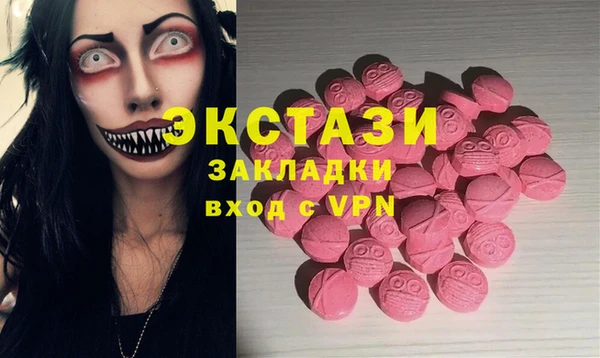 прущие грибы Алексеевка