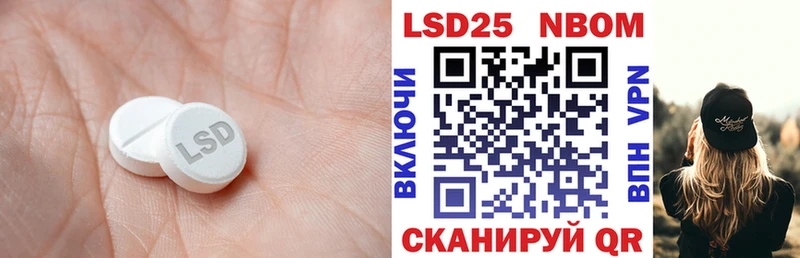 Лсд 25 экстази ecstasy  наркошоп  Отрадная 
