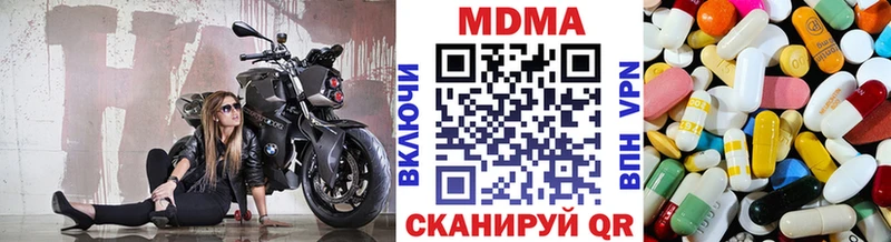 МДМА молли  магазин  наркотиков  Отрадная 