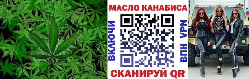 ТГК вейп с тгк  цены   Отрадная 